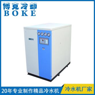 中頻爐防水垢專用水冷箱式工業(yè)冷水機(jī)